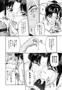 [Matsuzaka Takeshi] Honban Inkou Shidou