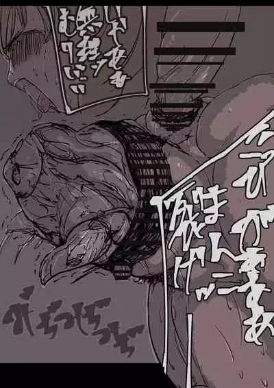 [Tokakukaku]＋眷属増産計画