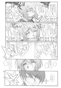 (C68) [Akai Marlboro (Aka Marl)] Lunamaria-sama Ikimaasu (Gundam Seed Destiny)