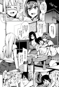 [Tachibana Omina] Boku Wa Minna No Kanrinin Ch. 1-3