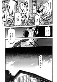 COMIC MEGAPLUS Vol. 46 2007-08