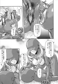 [Mizuki Haruto] Itazurana H-ip