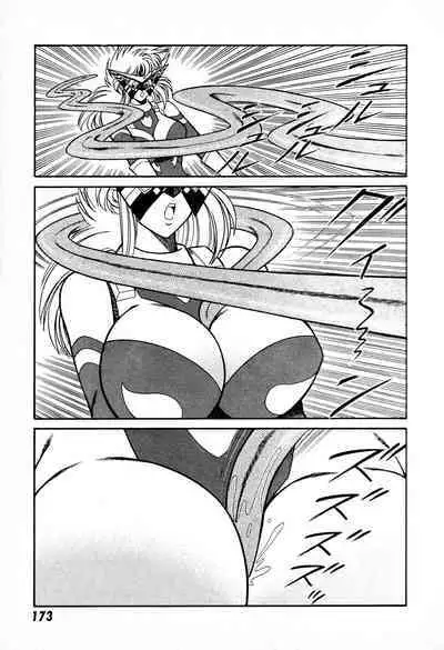 Renshin Joshikousei Patty 1