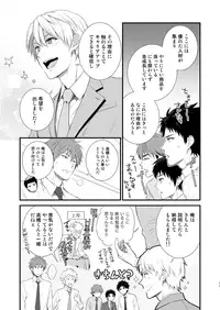 [Panda 4gou (Shima)] H Jigyoubu Tokubetsu Kenshuu Hen Zenpen [Digital]