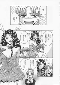 [Asano Meyusi] Glamarous