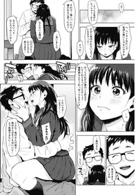 COMIC HOTMILK 2017-07 [Digital]