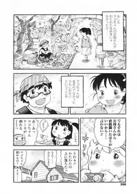 COMIC LO 2009-06 Vol.63