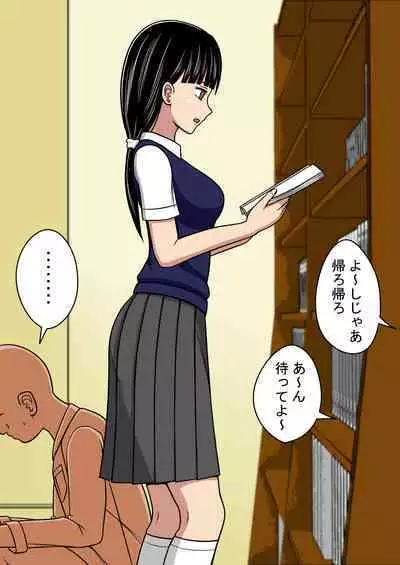 STOP-ten Soushuuhen 2