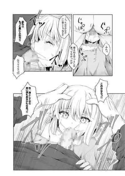 Anata ni Deaete Shiawase deshita 1