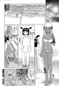 Colorful Drops 2006-01 Vol. 2