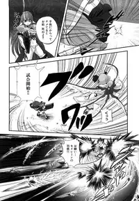 [Kumoi Takashi] Jyuki Enbu