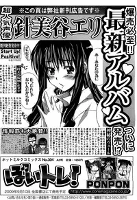 COMIC 0EX Vol. 21 2009-09