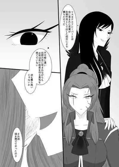 11/27 Ibento Shinkan