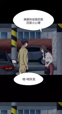 Roommate【第二季】