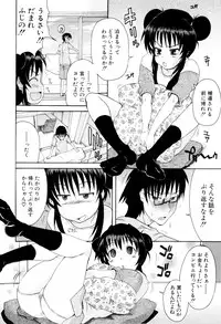 [Shiran Takashi] Shoujo Seichouki