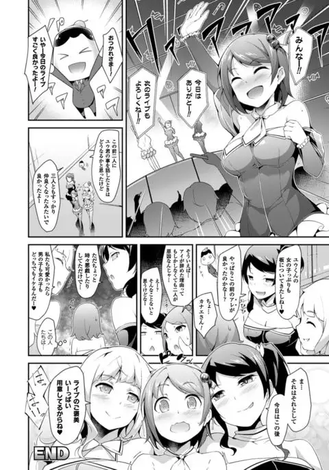 COMIC Unreal 2016-06 Vol. 61 10th Anniversary Bonus Contents DVD