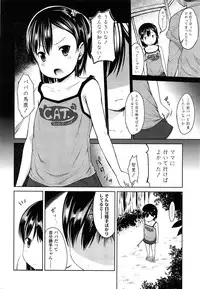 COMIC LO 2014-04 Vol. 121