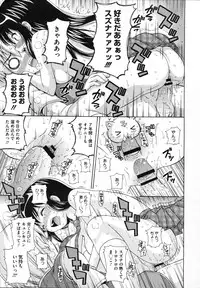 COMIC Megastore 2012-11