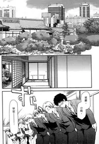 [Ponkotsu Works] Ojou-sama wa Nigedashita 1 | 大小姐逃家出走記 1 [Chinese]