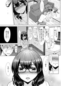 COMIC Kairakuten 2017-10 [Digital]