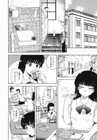 [Tsukino Jyogi] ♭38℃ Loveberry Twins