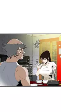 Take a Peek 偷窥 Ch.39~45 [Chinese]