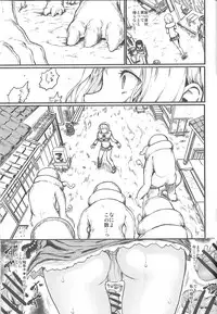 (Reitaisai 15) [Kuma no Mori (Kumataro)] Alice in trip (Touhou Project)