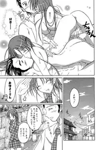 Manga Bangaichi 2006-10