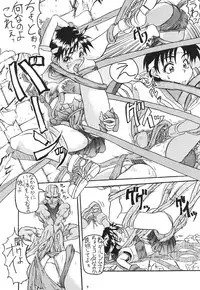 (C50) [Kairaku Yarou G Team (Various)] Choukami Gakkou Hakuou (Street Fighter)