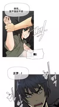 HouseHold Affairs 【卞赤鲤个人汉化】1~30话(持续更新中)