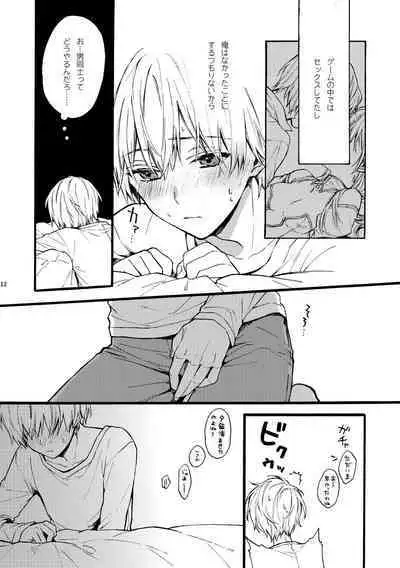 [ClockLord (Suzushiro Nerita)] Amano Brothers. [Digital]