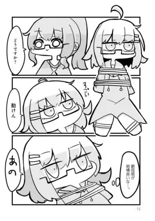 Otokonoko Fuuzoku de Onnanoko Mitai ni Ikasarechau Anthology 2 uragaeshi