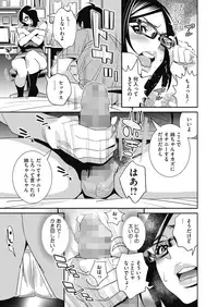 COMIC Megastore Alpha 2019-07