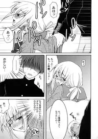 [Anthology] PetaFeti. 4