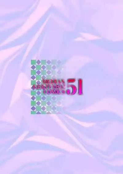 Shigoto wa Kitsui Kedo, Tama ni wa Iyasaretai no