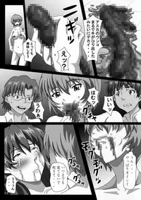 [pintsize] @suka! (Neon Genesis Evangelion) [Digital]