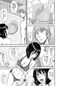 COMIC Mugen Tensei 2016-10 [Digital]