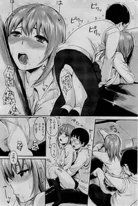 COMIC Kairakuten 2015-01