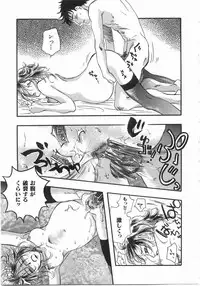 [Yoshida Furawa] Edible Flower