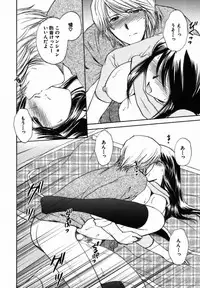 [Shou Akira] Iroiro Oshiete