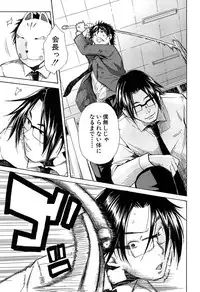 [Chiyou Yoyuchi] Rinkan Gakuen