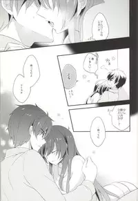 (C85) [Crystal Strawberry (Yuduki Kisa)] ROYAL MILK Rliqueur (Full Metal Panic!)