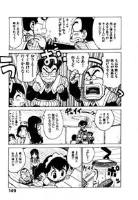 [Karma Tatsurou] Hitoduma Hime 2