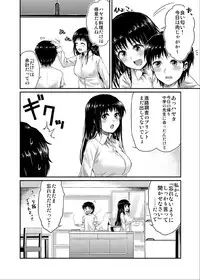 [Yoshino (Kikuduki Taro)] Sae-chan to, Boku [Digital]