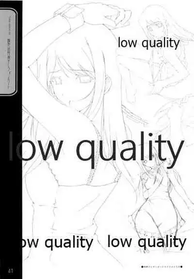 (C66) [九頭龍(アマルガム) (杉菜水姫)] 英才狂育 線画集