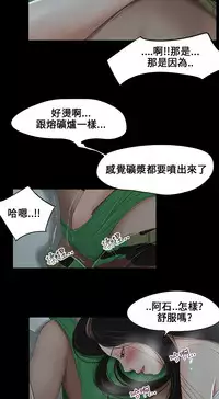 Three sisters 三姐妹ch.1-6 (chinese)