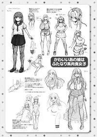 [Teterun] MuchiMuchi Dobyuu! [Digital]