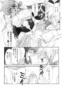 Comic Unreal 2006-06 Vol. 01