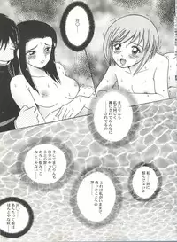 [Anthology] Bishoujo Doujinshi Anthology Cute 4 (Various)