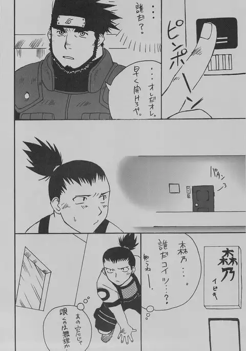 it happened in the distant past